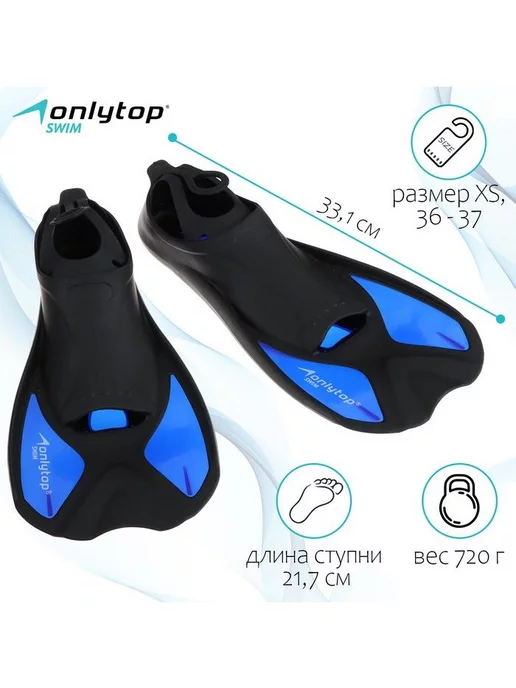 onlytop Ласты 36-37, черно-синиие (AF-680), черный, фото 2