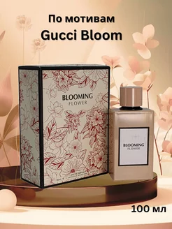 Духи Blooming Flower, 100 мл RuSoSiTa 249363599 купить за 1 474 ₽ в интернет-магазине Wildberries