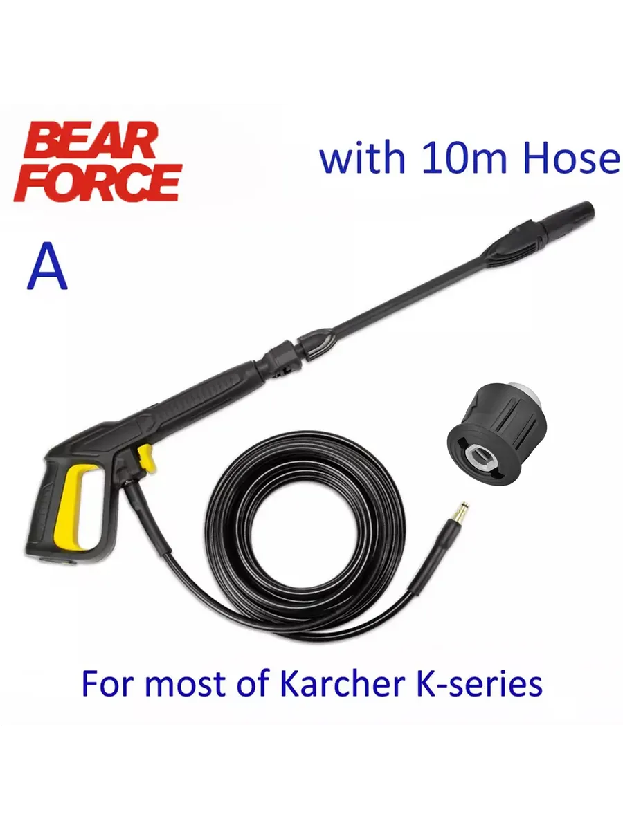 Комплект для мойки Karcher + 10m Шланг из ПВХ
