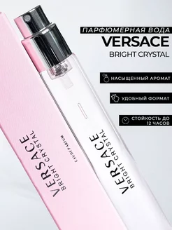 Духи по мотивам Versace Bright Crystal пробники 18 ml