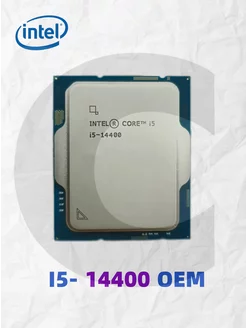 Процессор i5 14400 OEM(без кулера)