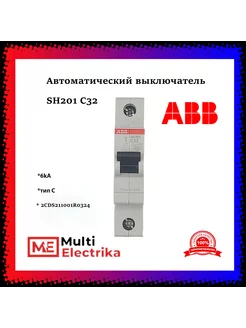 Автоматический выключатель SH201 С32 6кА тип C