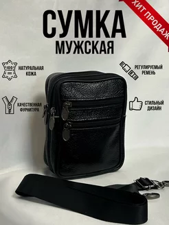 Сумка-барсетка через плечо кожаная Bagberry Style 249398591 купить за 720 ₽ в интернет-магазине Wildberries