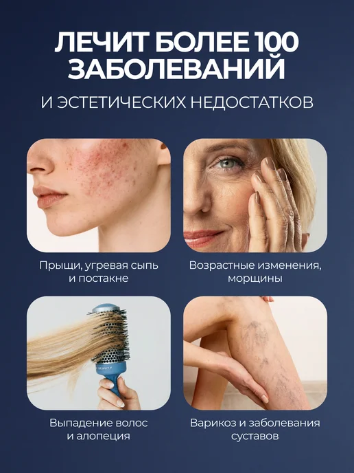 SeeMyself Дарсонваль для волос, лица и тела, фиолетовый, фото 2