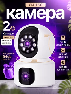 Камера видеонаблюдения для дома с WI-FI SpyCam 249400265 купить за 1 838 ₽ в интернет-магазине Wildberries