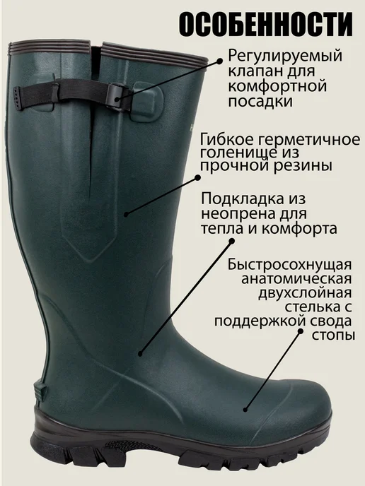 HuntLandia Сапоги с расширителем Travel Green (каучук+неопрен), зеленый, фото 2