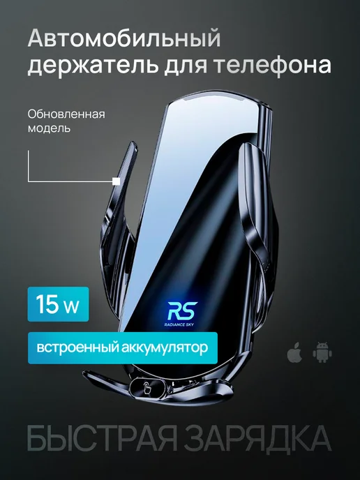 Radiance Sky Держатель для телефона в машину, голубой, фото 2