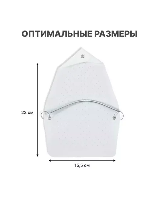 зибен Насадка утюга тефлоновая универсальная для глажки, вариант, фото 5