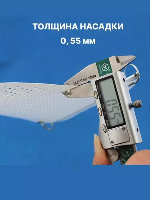 зибен Насадка утюга тефлоновая универсальная для глажки, вариант, фото 6