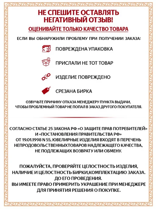 Красная Пресня Брошь из серебра 925 пробы перо, серебристый, фото 6