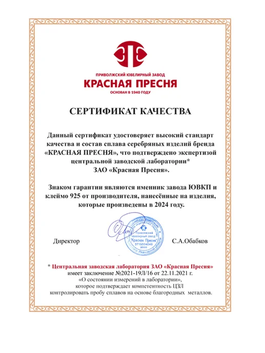 Красная Пресня Брошь из серебра 925 пробы перо, серебристый, фото 7