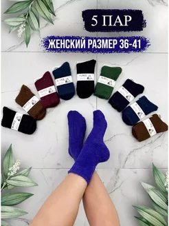 Носки теплые длинные норковые Casual wear 249411839 купить за 453 ₽ в интернет-магазине Wildberries