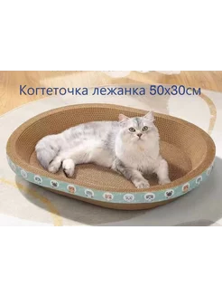 Когтеточка лежанка картонная для кошек и собак с мятой