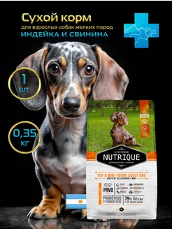 Виталкан сухой корм Nutrique Dog Adult для взрослых собак