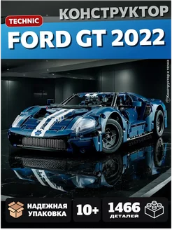 Конструктор Technic машина Ford GT