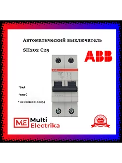 Автоматический выключатель SH202 С25 6кА тип C