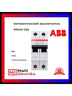 Автоматический выключатель SH202 С50 6кА тип C