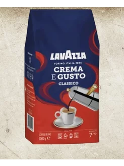 Кофе в зернах Crema e Gusto 1 кг Lavazza 249437837 купить за 1 109 ₽ в интернет-магазине Wildberries