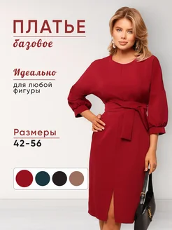 Платье офисное на осень Agatha Christie 249440183 купить за 2 304 ₽ в интернет-магазине Wildberries