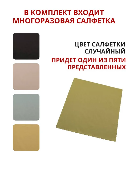 Fedoorov Очки для компьютера анти экран, черный, фото 7
