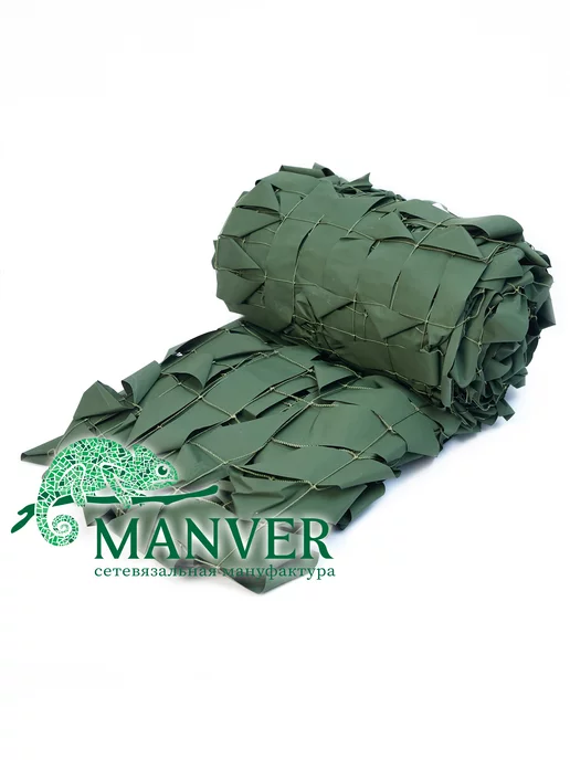 MANVER Маскировочная сеть Лес-ТЗ 1.5х3 м, 1.5x5 м, 5 м, фото 2
