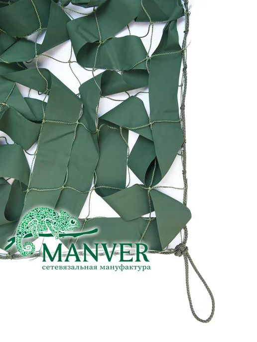 MANVER Маскировочная сеть Лес-ТЗ 1.5х3 м, 1.5x5 м, 5 м, фото 3