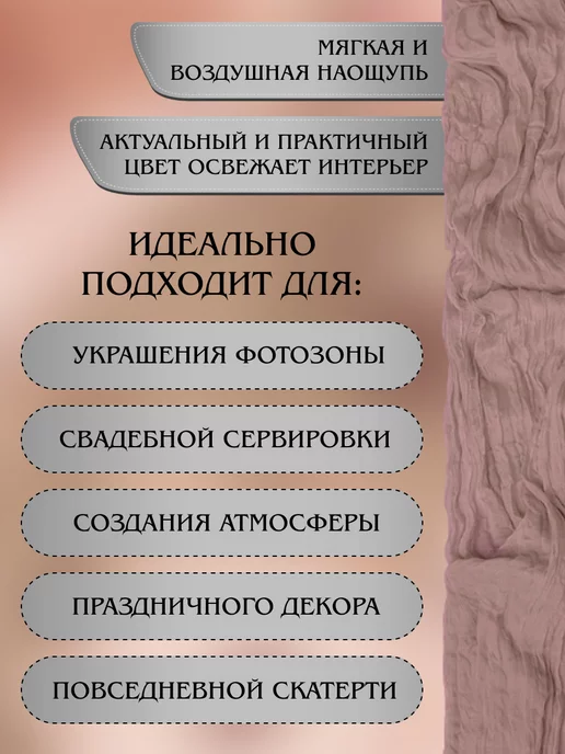 KOSMILAR Скатерть дорожка на стол тканевая летняя, розовый, фото 7