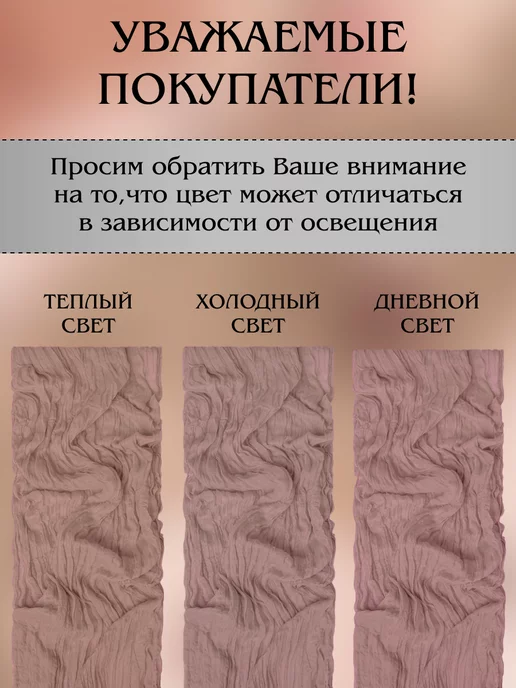 KOSMILAR Скатерть дорожка на стол тканевая летняя, розовый, фото 8
