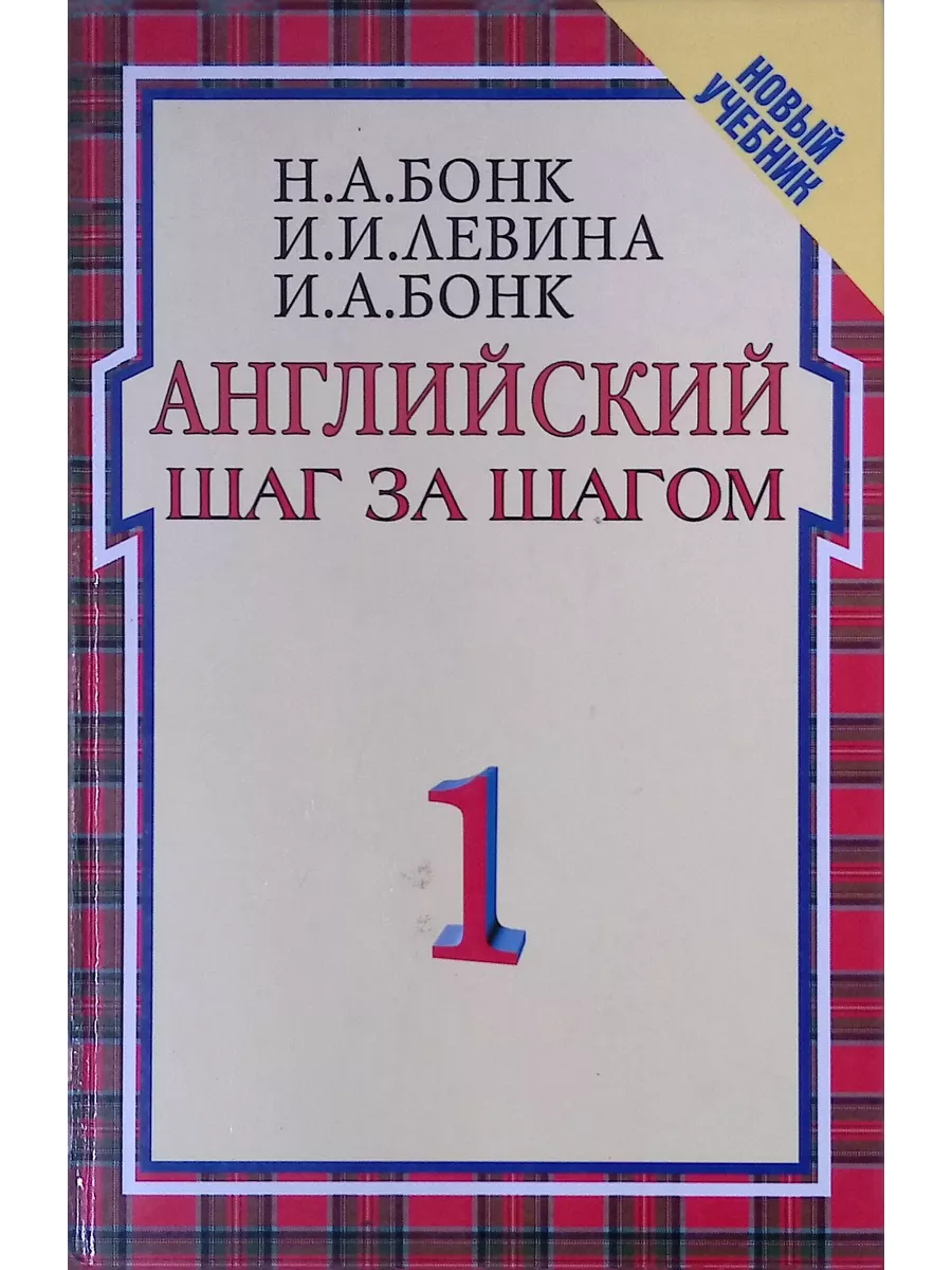 vk. ok.