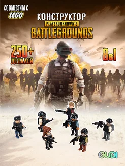 Конструктор аналог lego Набор PUBG GUDI 249451471 купить за 3 177 ₽ в интернет-магазине Wildberries