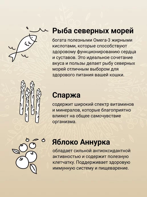 Сухой корм CRAFTIA Кошек для собак, взрослые, рыба, 4,5 кг, фото 3