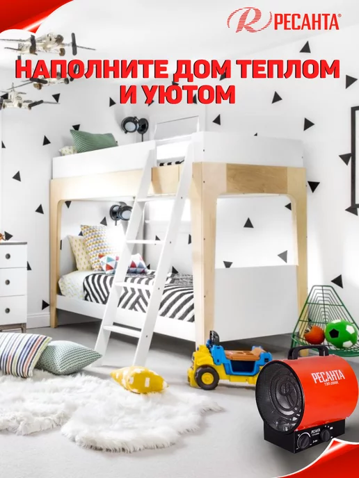 РЕСАНТА Тепловая пушка электрическая для дома ТЭП-2000К, черный, фото 6