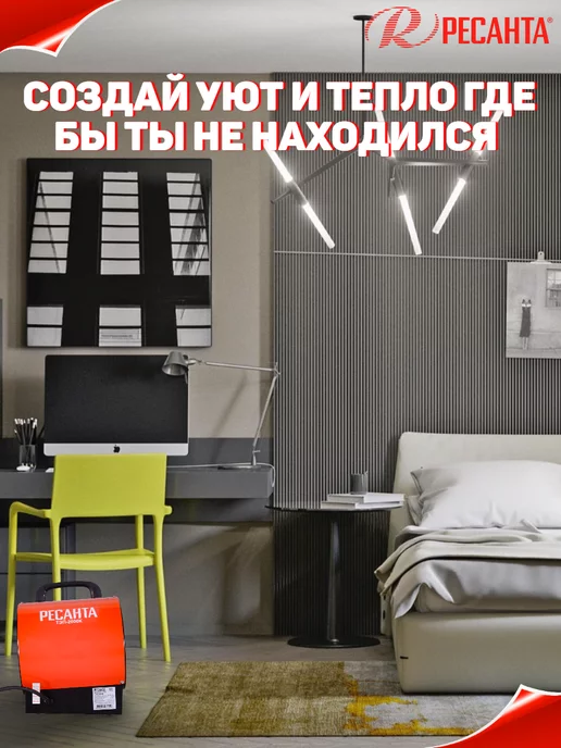 РЕСАНТА Тепловая пушка электрическая для дома ТЭП-2000К, черный, фото 7