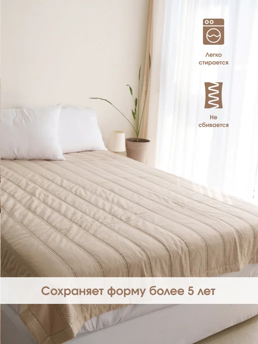 Versalise Decor Корейское одеяло из вареного хлопка Spread, 200х230 см, 200x230 см, фото 4
