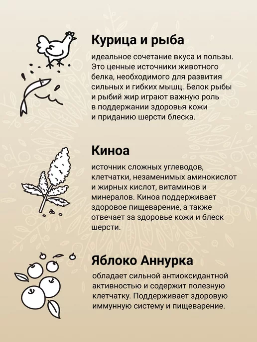 Сухой корм CRAFTIA Котят для собак, курица, рыба, 1,4 кг, фото 3