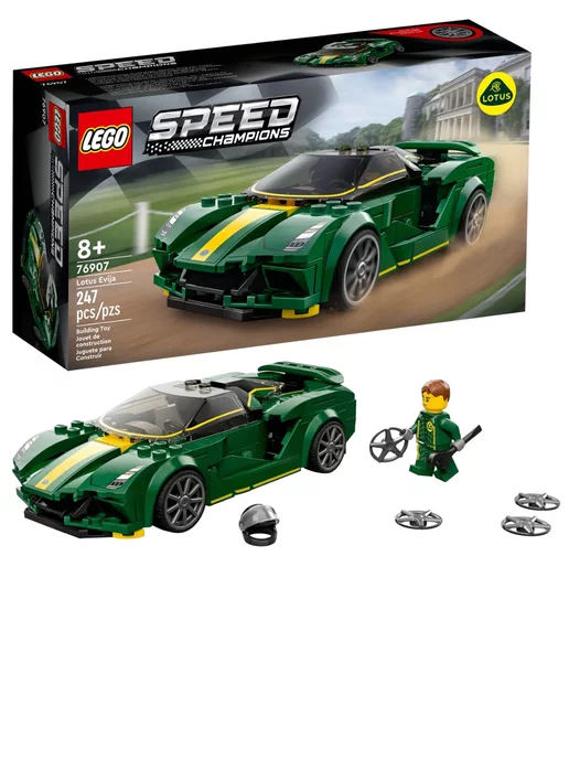 Lego race champions online