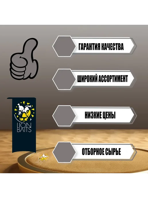 Lion Baits Зерновой коктейль"Свари сам"Привада лещевая 1кг, 1 кг, фото 2