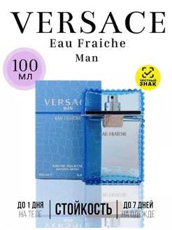 Туалетная вода мужская Man Eau Fraiche