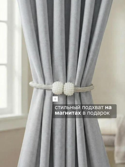 BYM Штора для ванной тканевая на люверсах серая 200х200 см, 180x180, фото 8