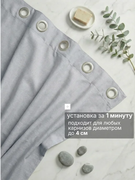 BYM Штора для ванной тканевая на люверсах серая 200х200 см, 200x200, фото 5