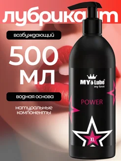 Возбуждающая гель-смазка POWER XL - 500 мл