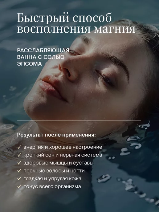 Qualite Английская магниевая соль для ванны Эпсом 3.5 кг, 3,5 кг, фото 4