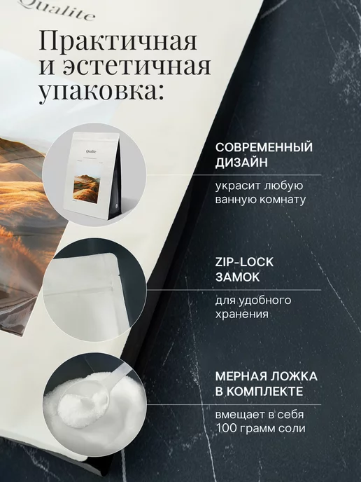 Qualite Английская магниевая соль для ванны Эпсом 3.5 кг, 3,5 кг, фото 6