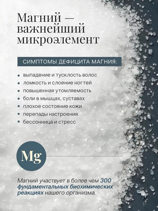 Qualite Английская магниевая соль для ванны Эпсом 3.5 кг, 3,5 кг, фото 7