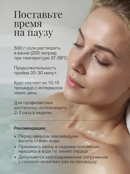 Qualite Английская магниевая соль для ванны Эпсом 3.5 кг, 3,5 кг, фото 8