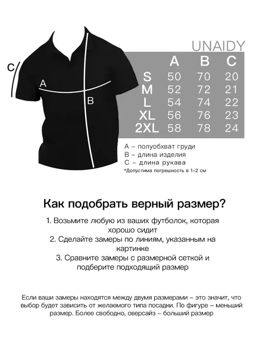 Unaidy Футболка поло хлопок, желтый, фото 4