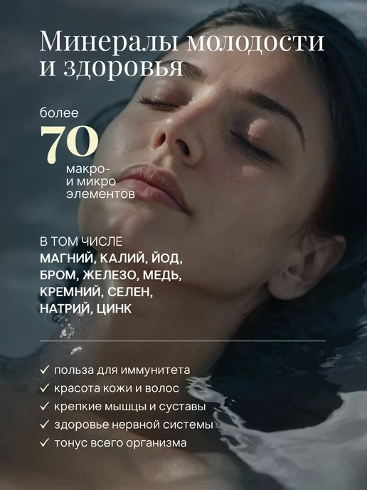 QUALITE, Магниевая соль для ванн Бишофит / магниевые хлопья / пакет 4 кг, 4 кг, фото 4