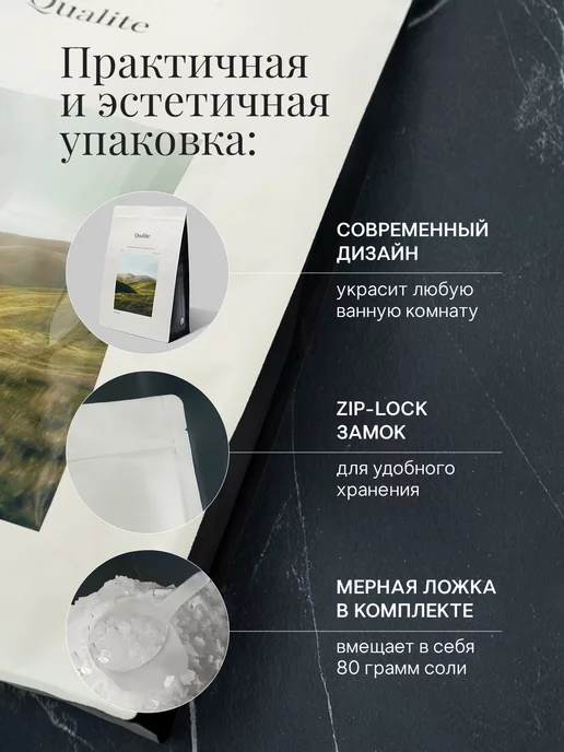 QUALITE, Магниевая соль для ванн Бишофит / магниевые хлопья / пакет 4 кг, 4 кг, фото 7