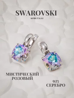 Серьги серебро с камнями крупные KJ Kuzya jewelry 249475699 купить за 2 717 ₽ в интернет-магазине Wildberries