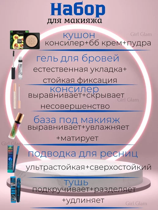 cosmo market Косметические наборы для ухода, бежевый, фото 2